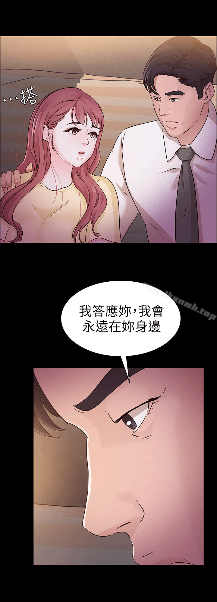 16P - 养女