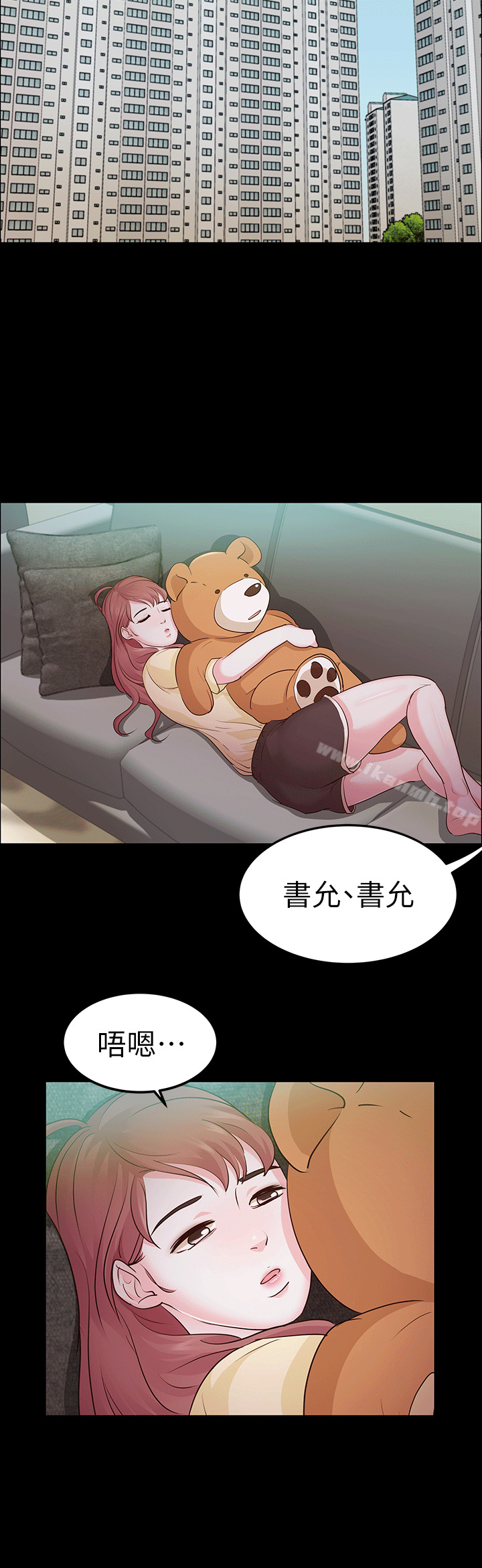 18P - 养女