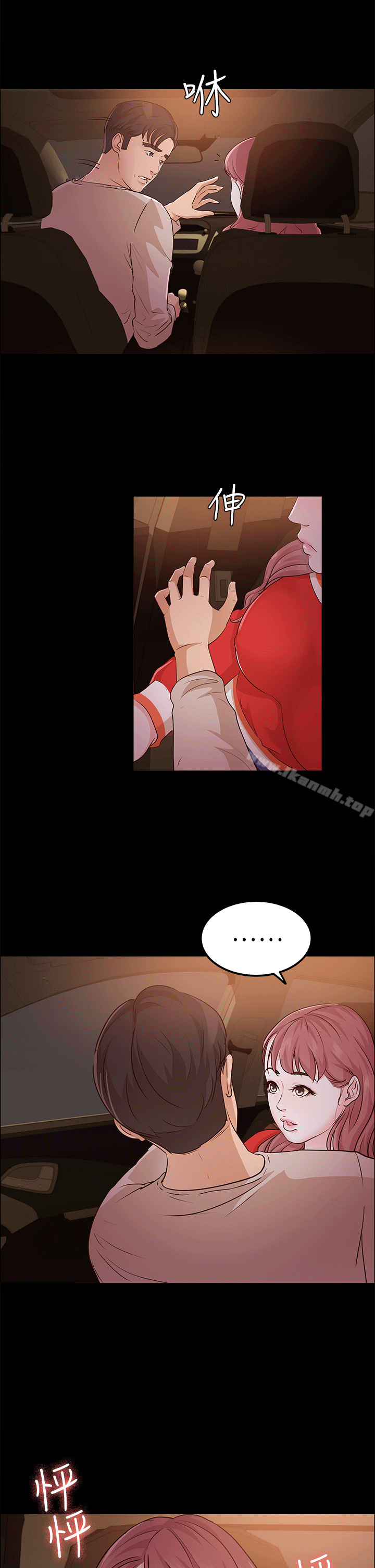 21P - 养女