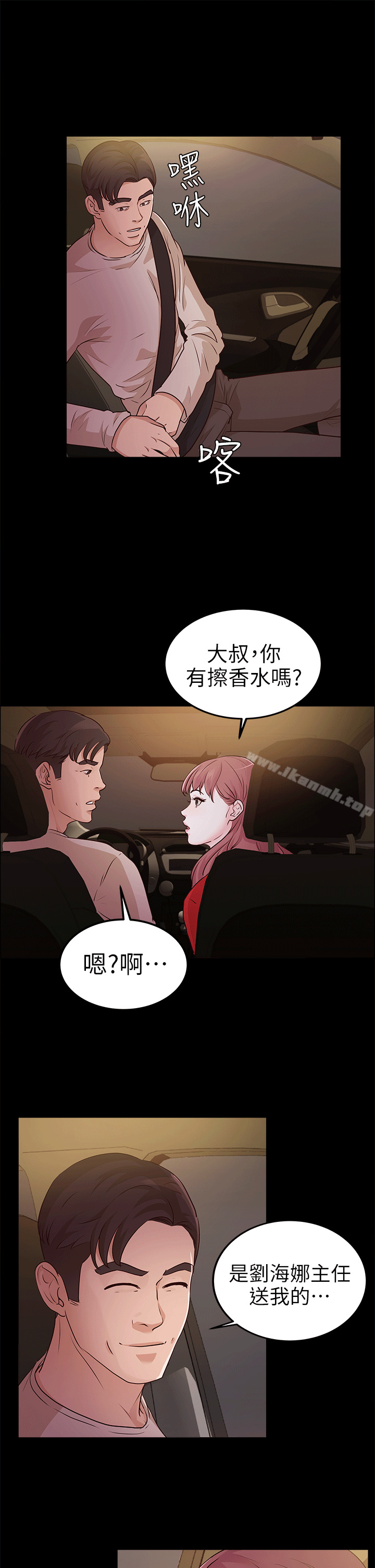 23P - 养女