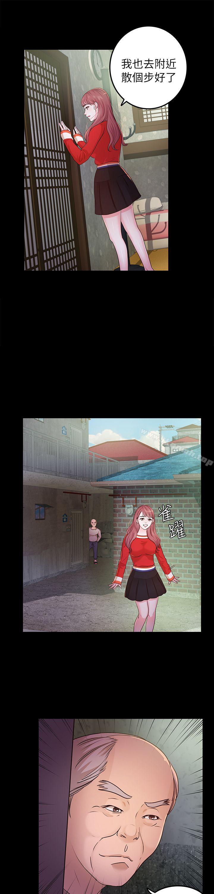 12P - 养女