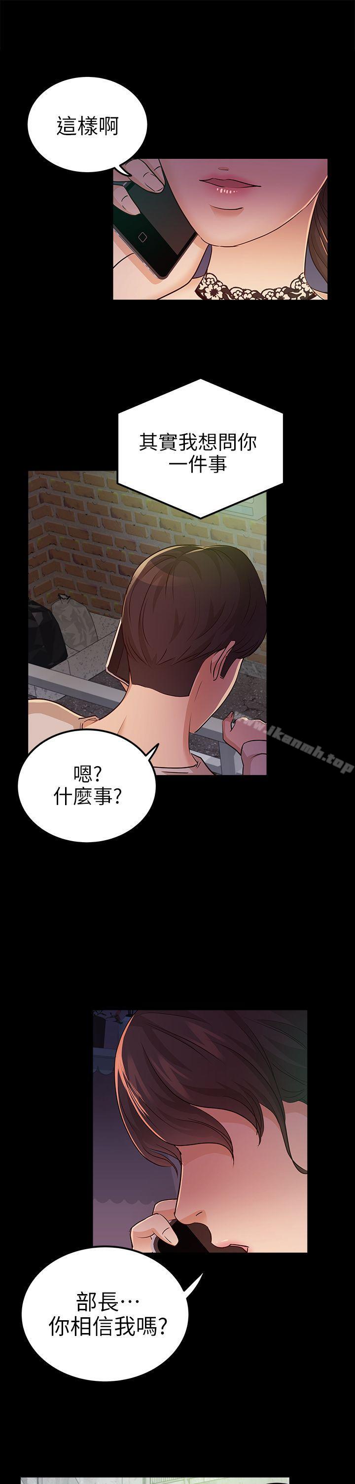 14P - 养女