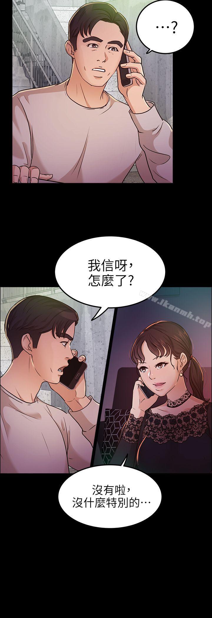 15P - 养女