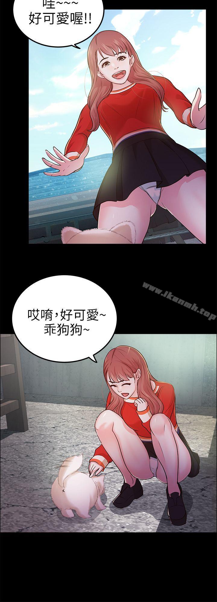 21P - 养女