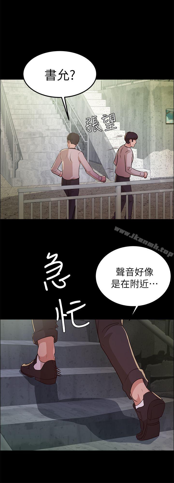 27P - 养女