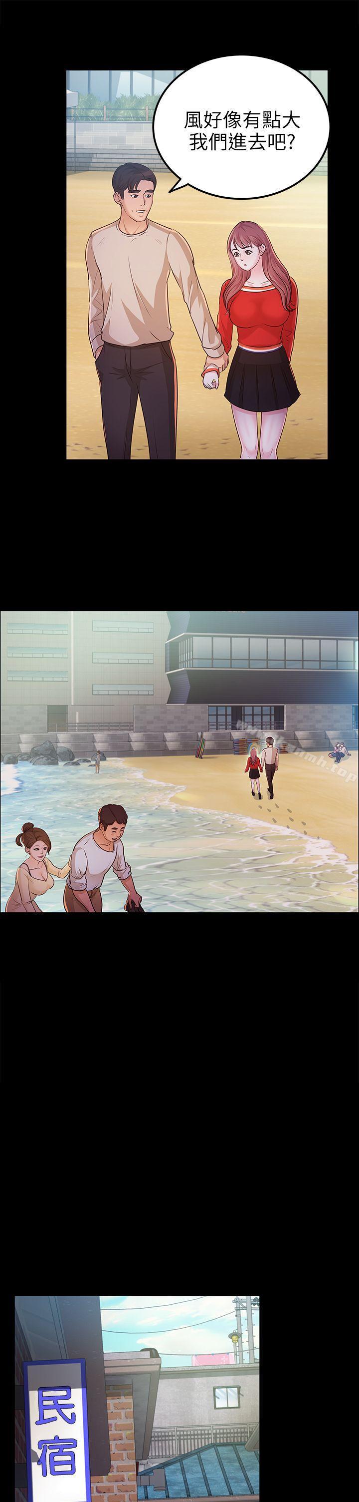 8P - 养女