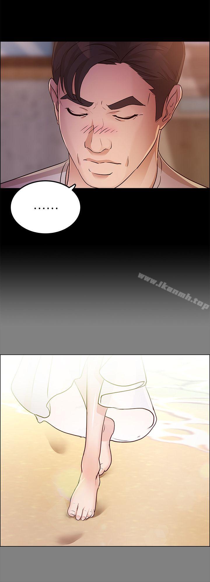 12P - 养女