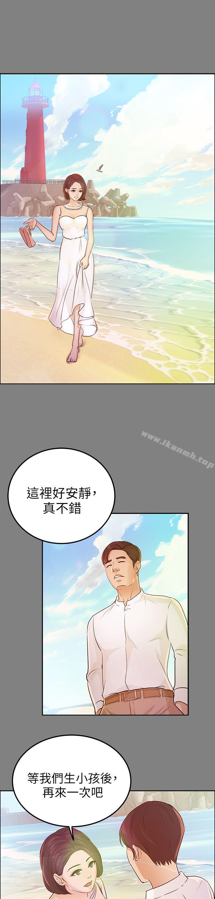 13P - 养女