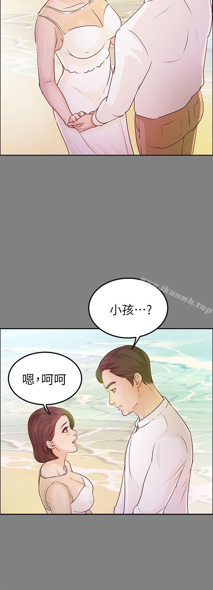14P - 养女