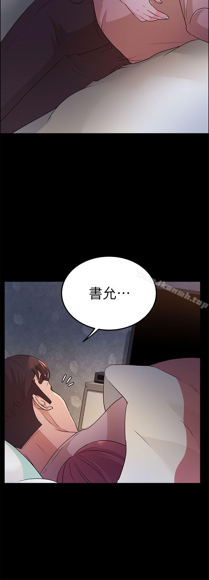 18P - 养女