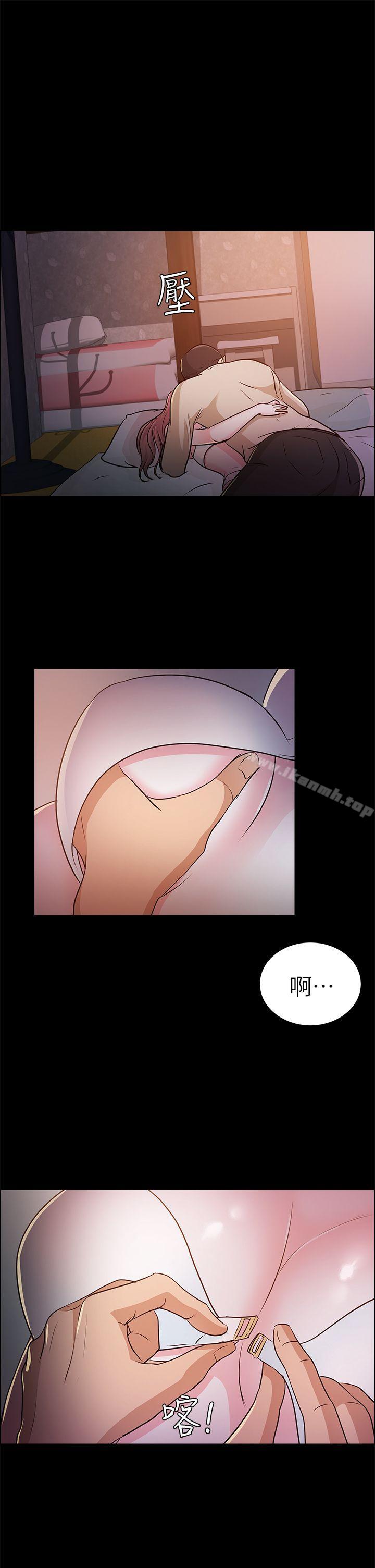 25P - 养女