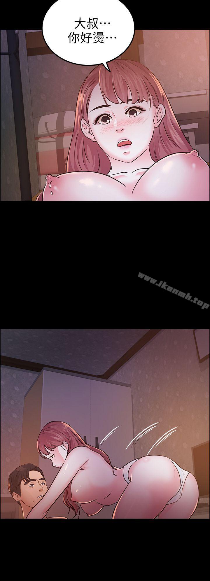 28P - 养女