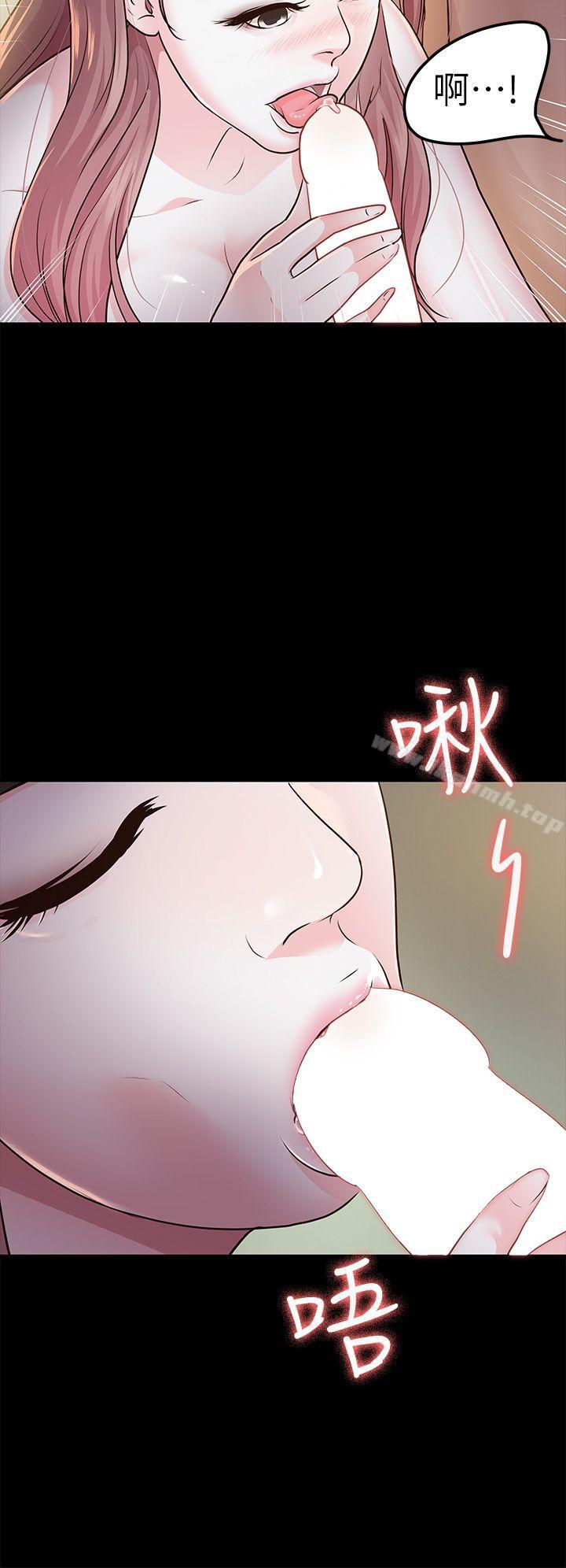 10P - 养女