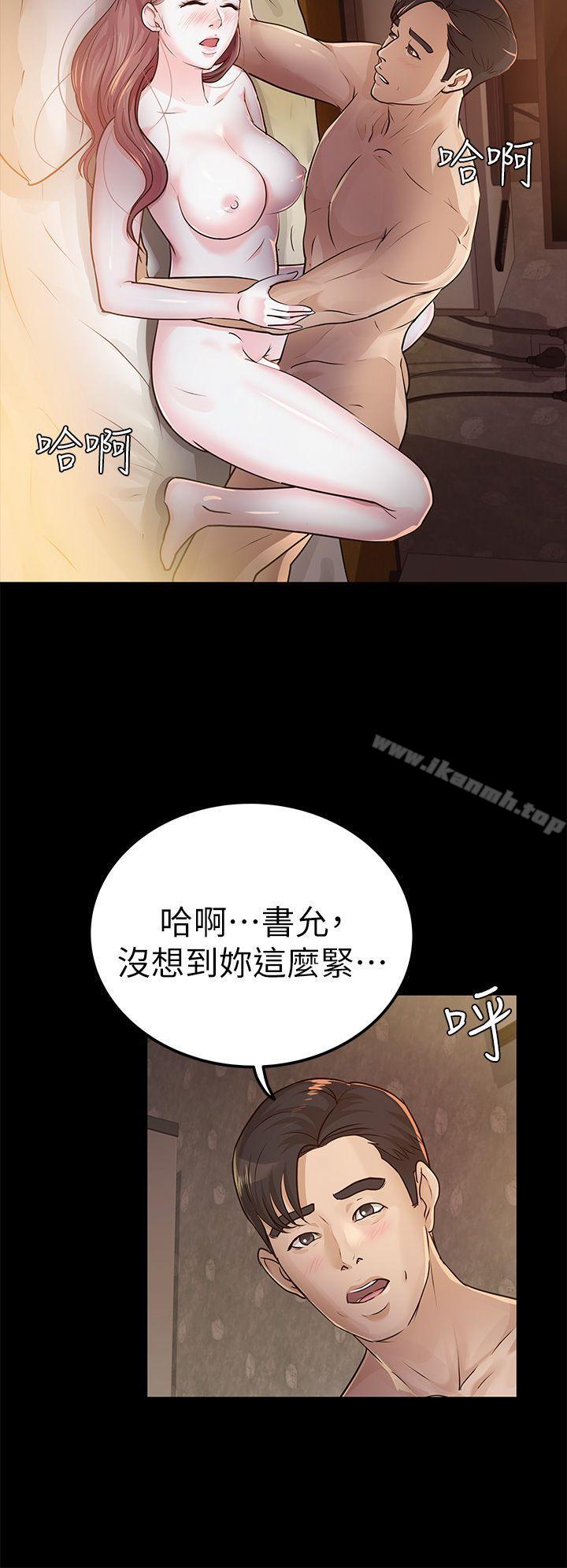 22P - 养女