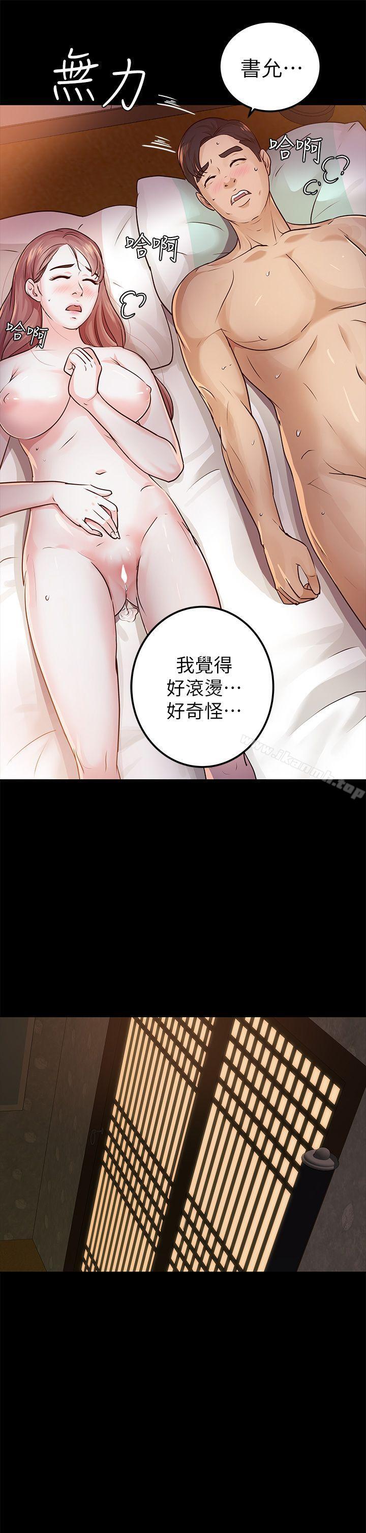 27P - 养女