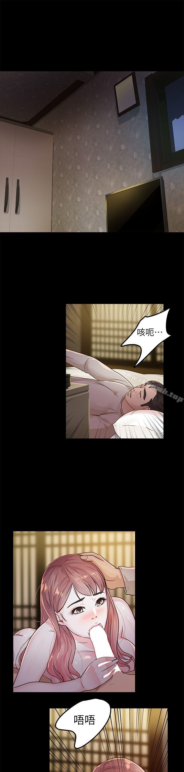 3P - 养女