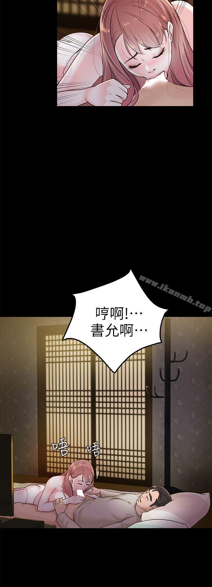 4P - 养女