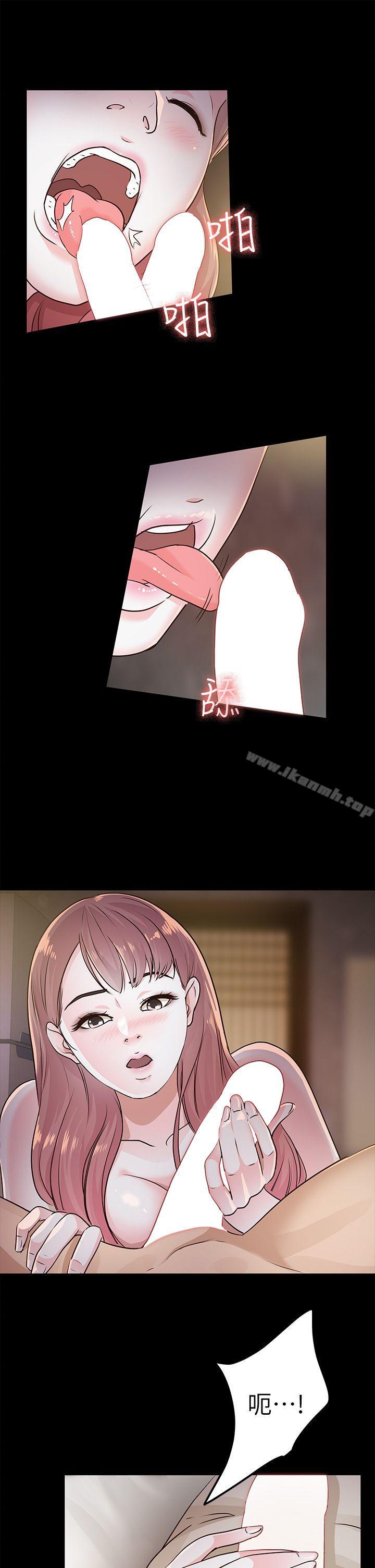 5P - 养女