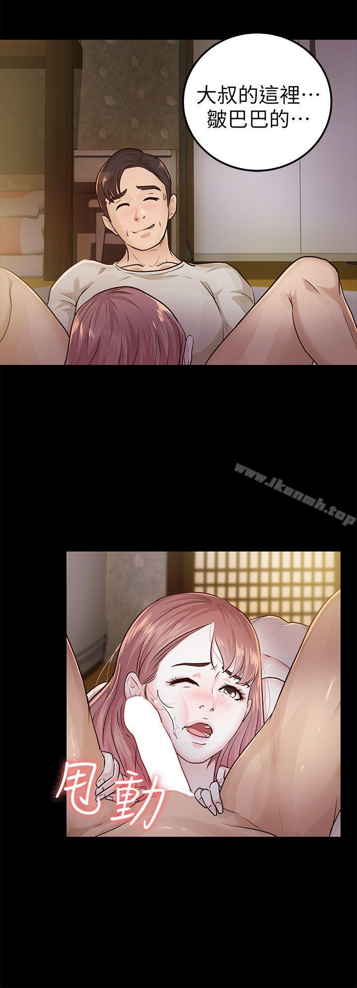 8P - 养女