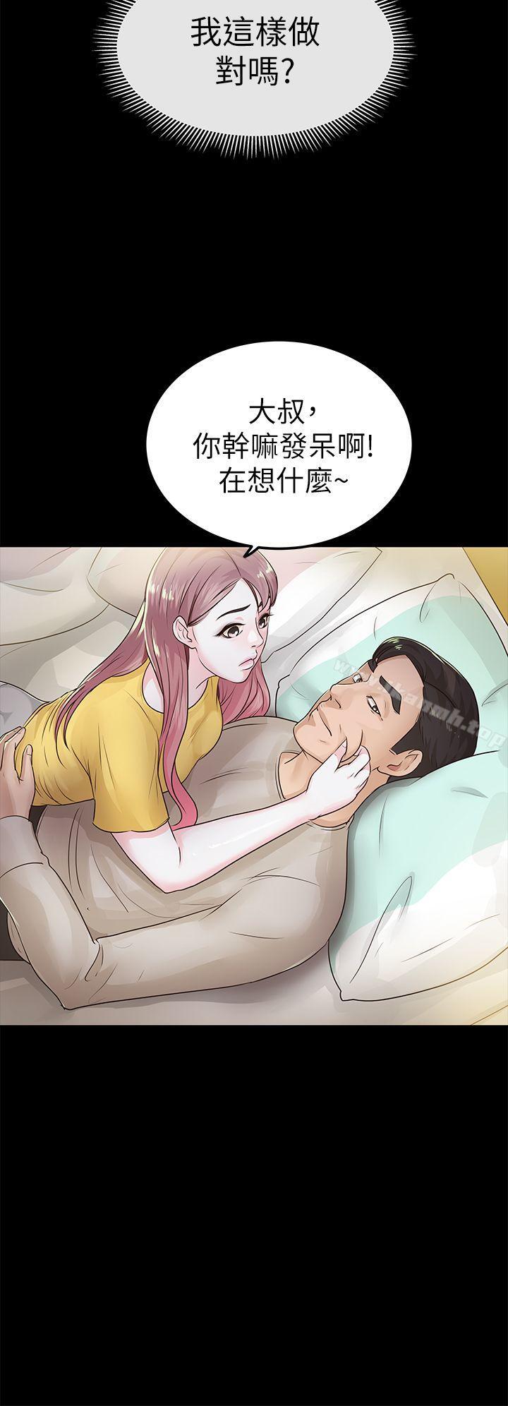 10P - 养女