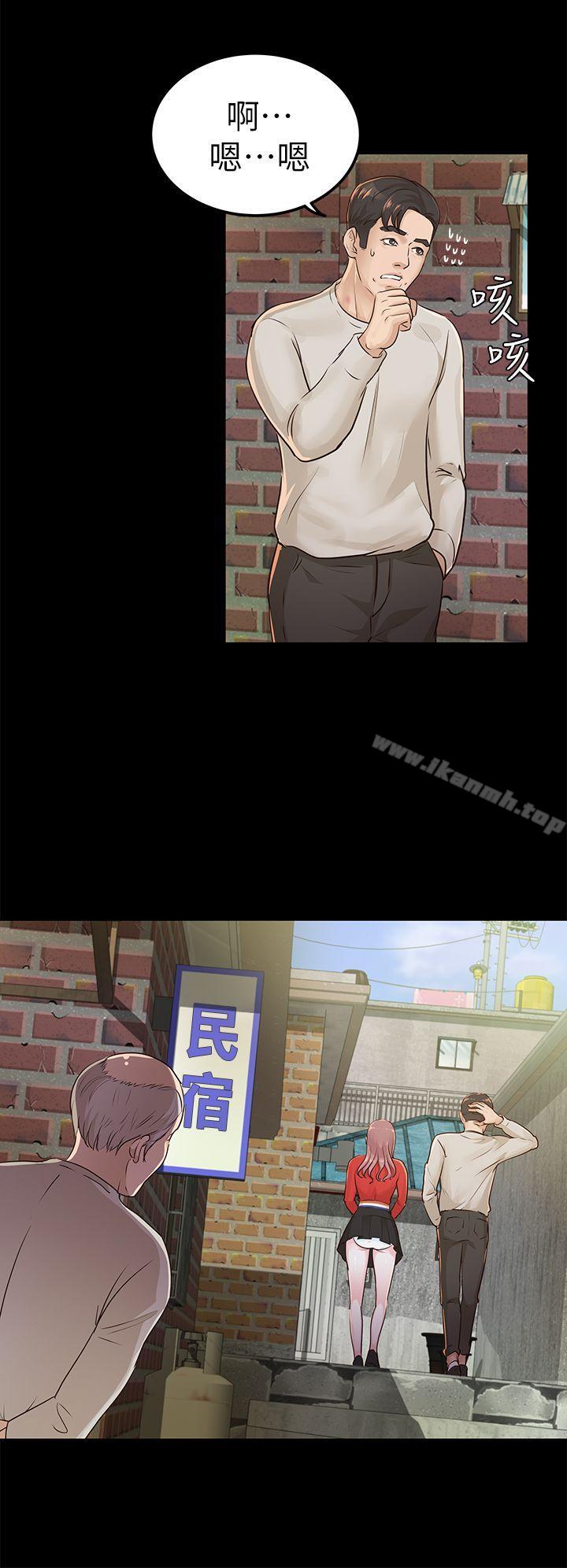 14P - 养女