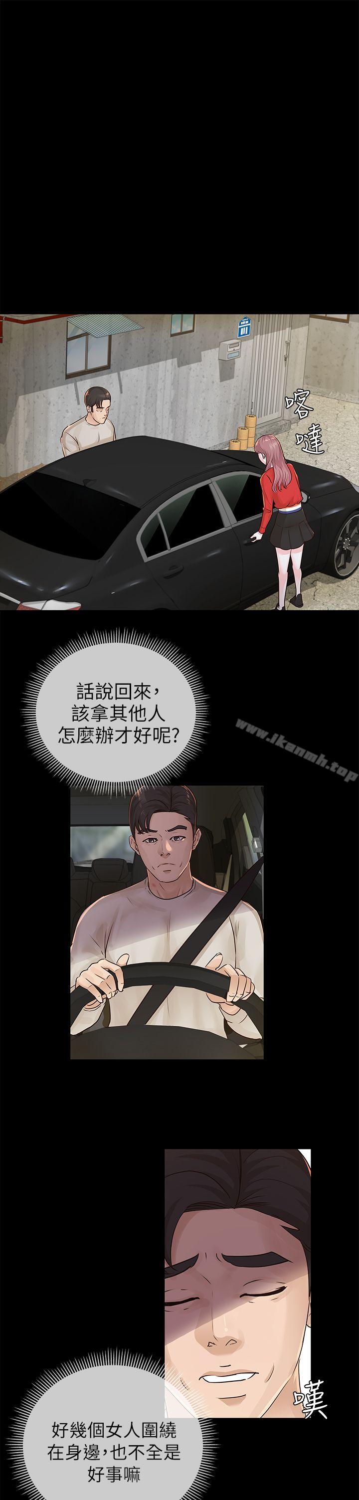 15P - 养女