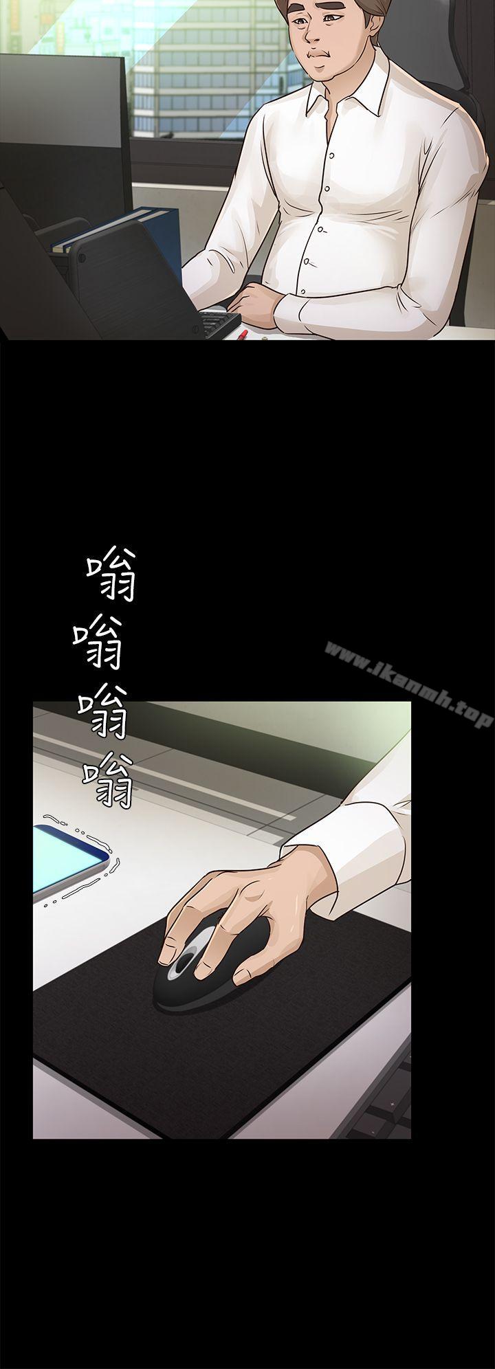 18P - 养女