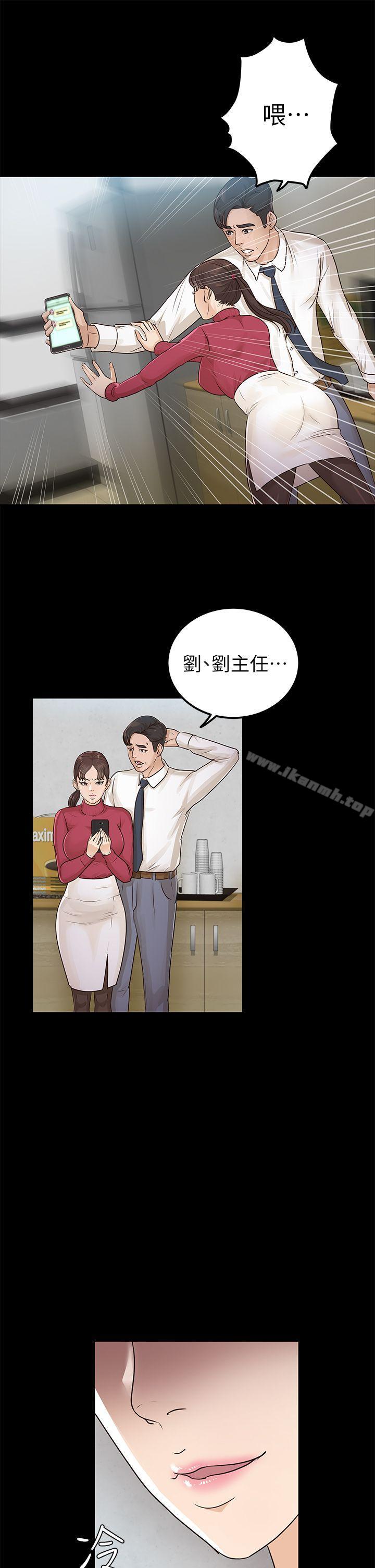25P - 养女