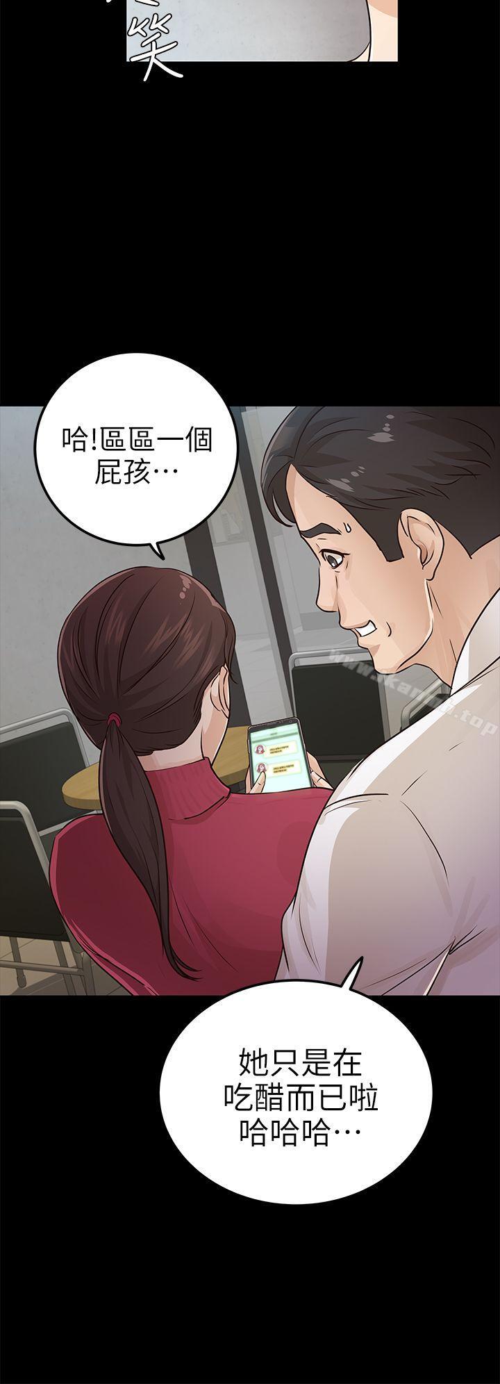 26P - 养女