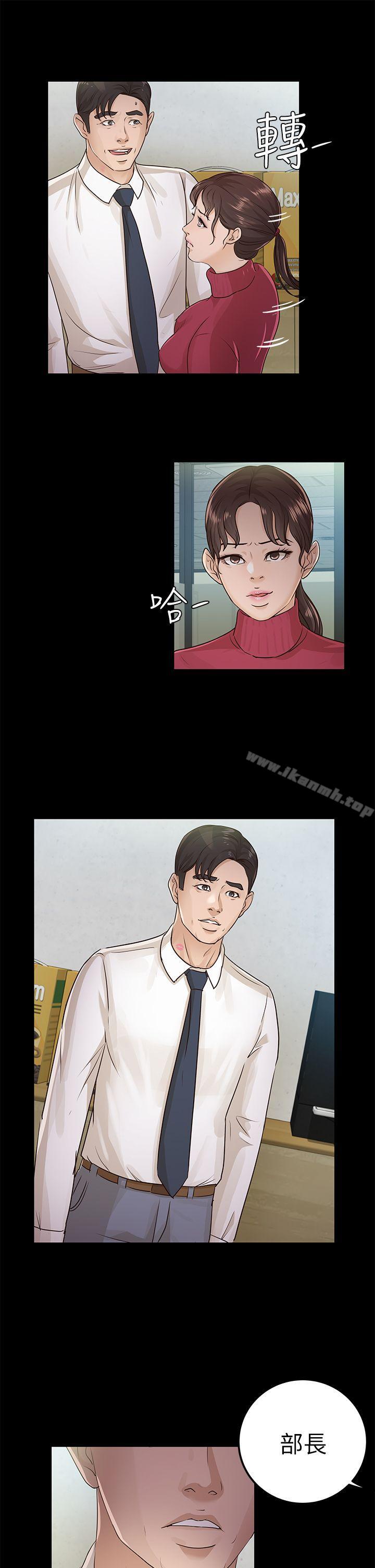 27P - 养女