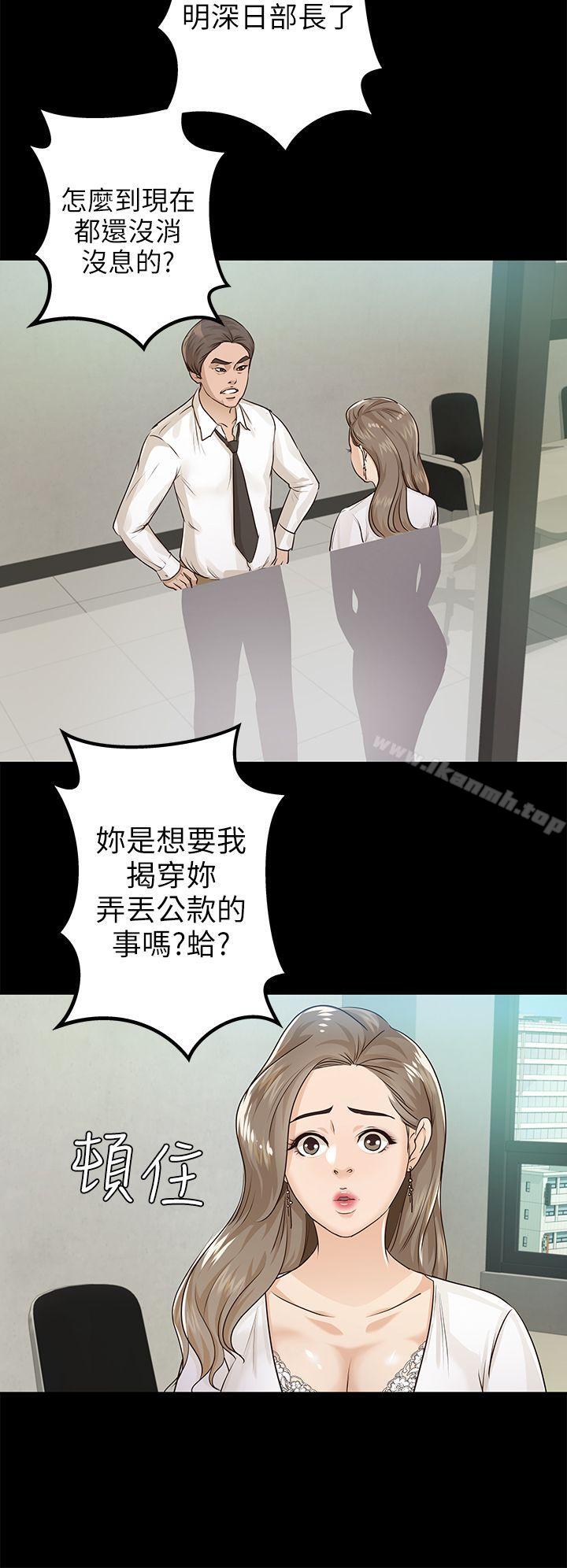 12P - 养女