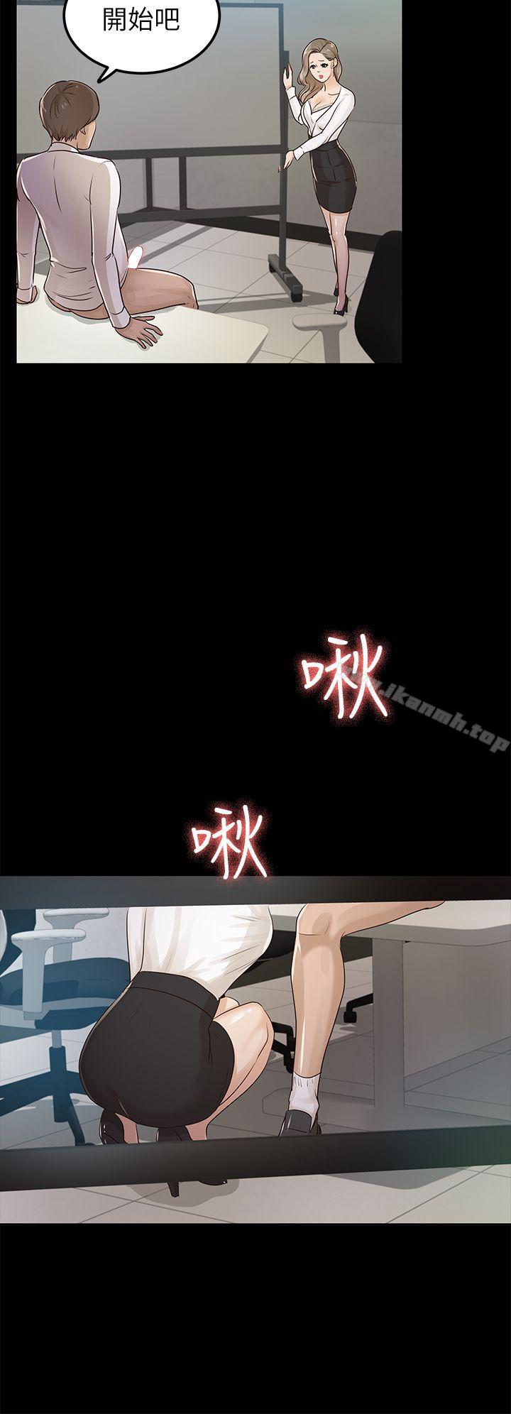 16P - 养女