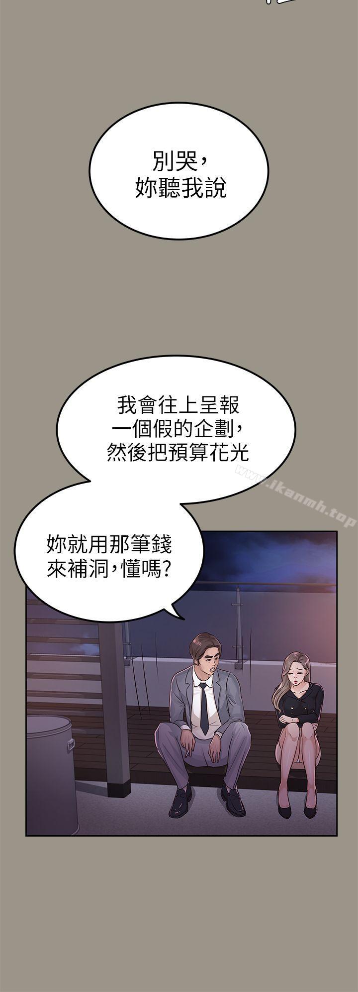 28P - 养女