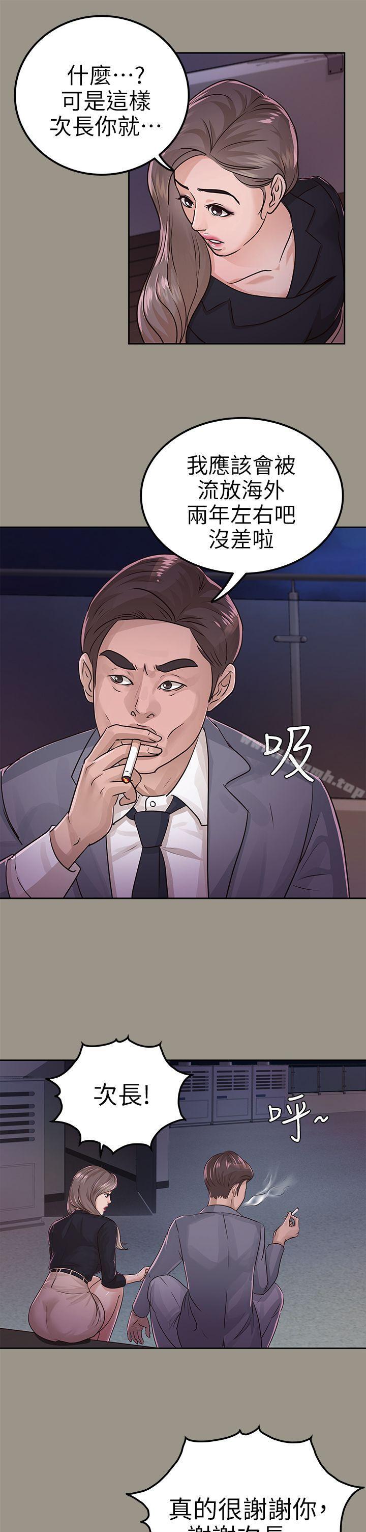 29P - 养女