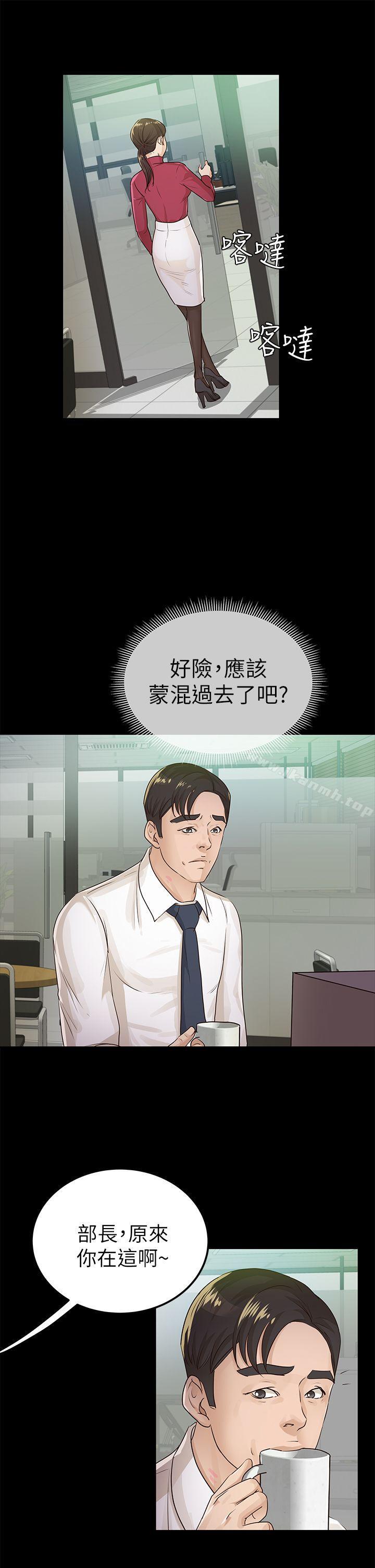 7P - 养女