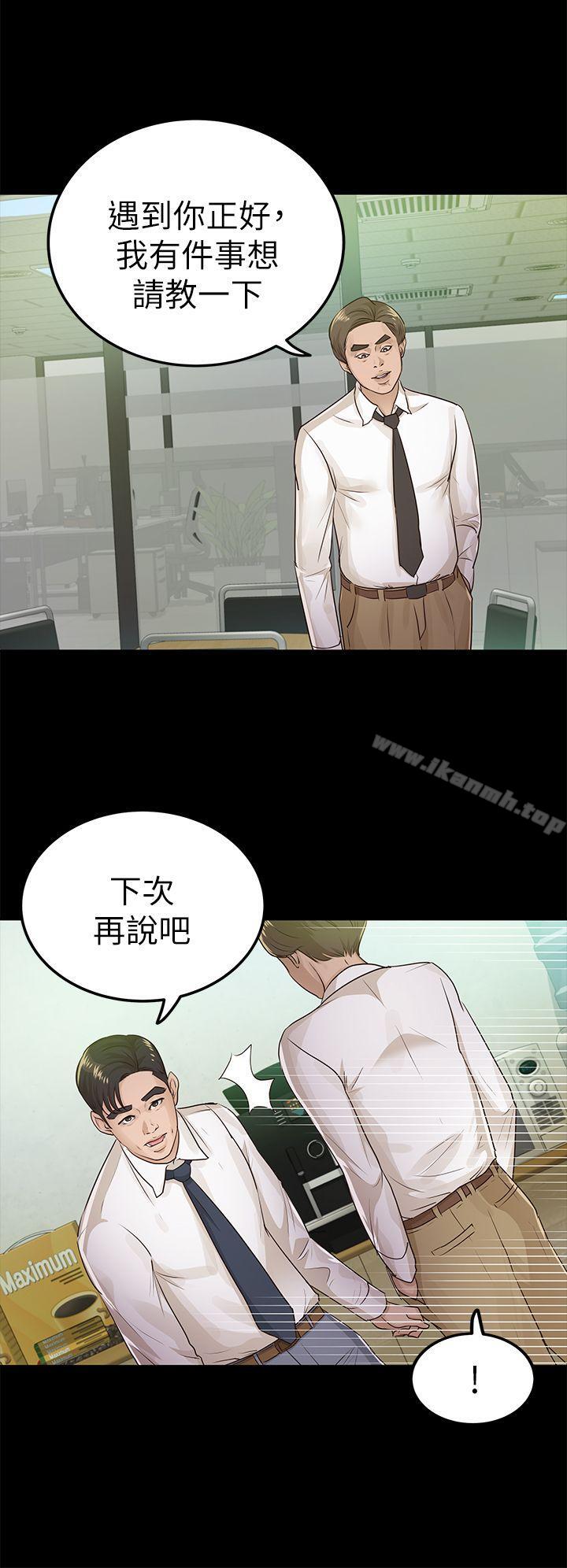 8P - 养女