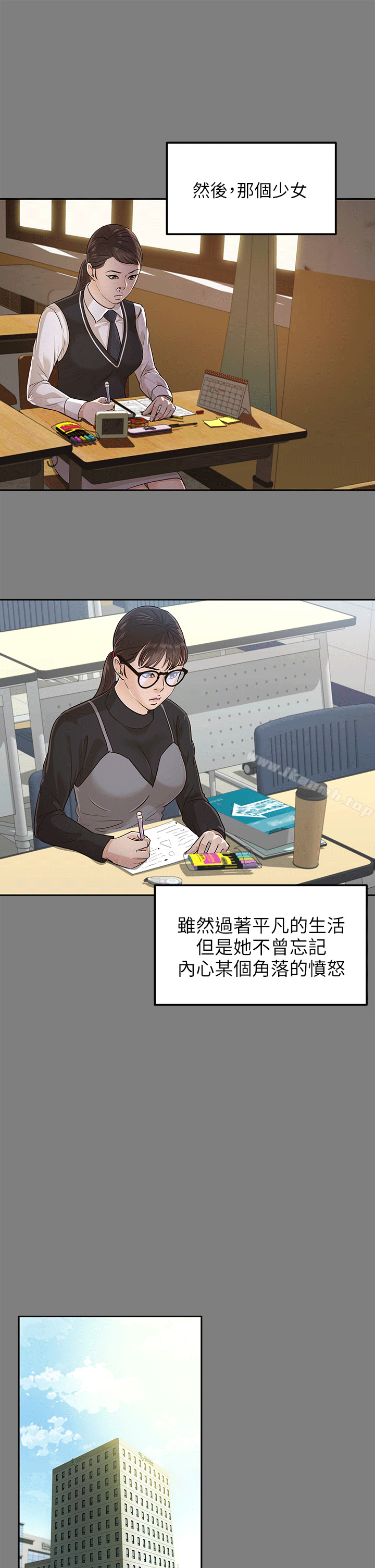 13P - 养女