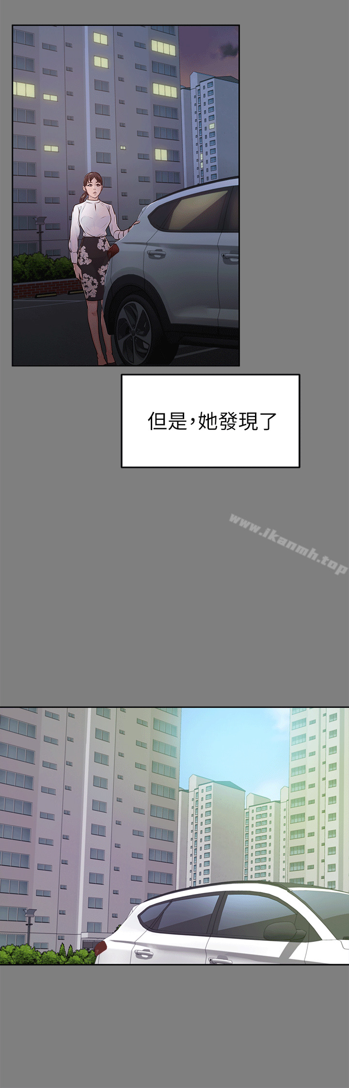 18P - 养女