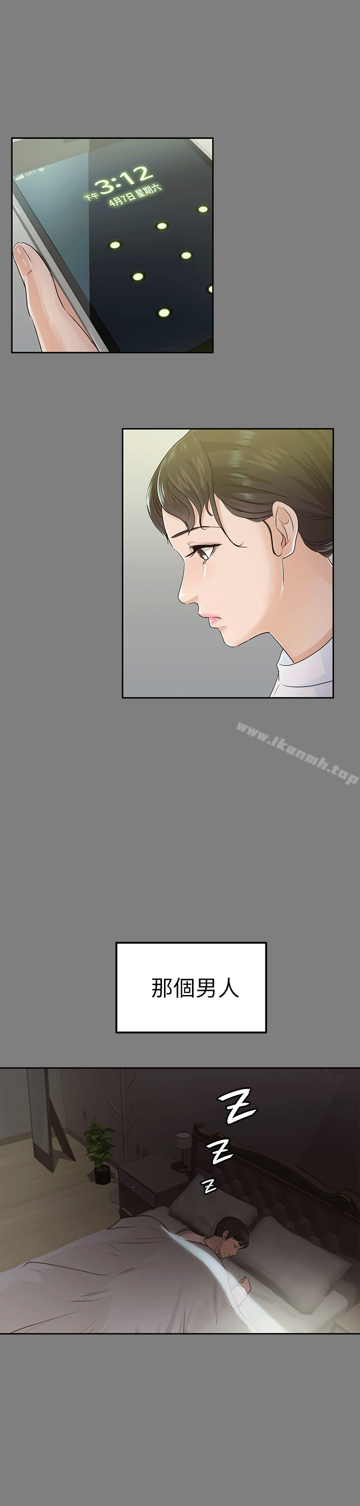 19P - 养女