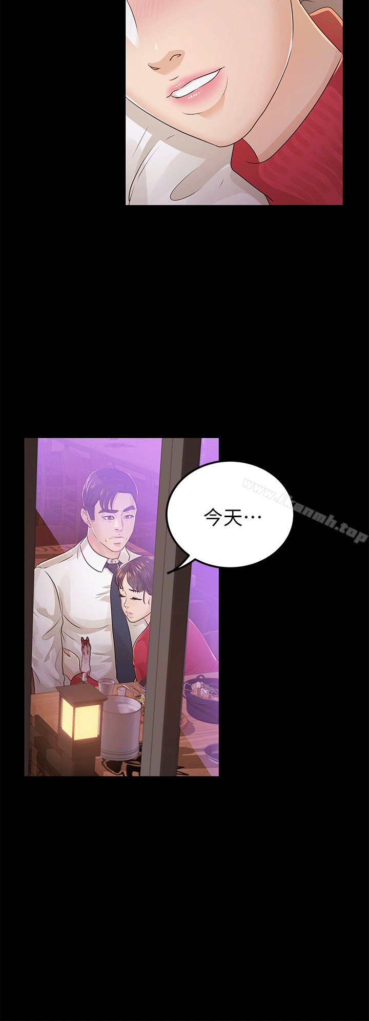 26P - 养女