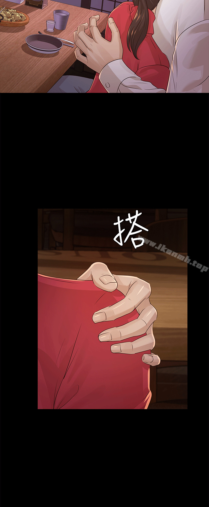 28P - 养女