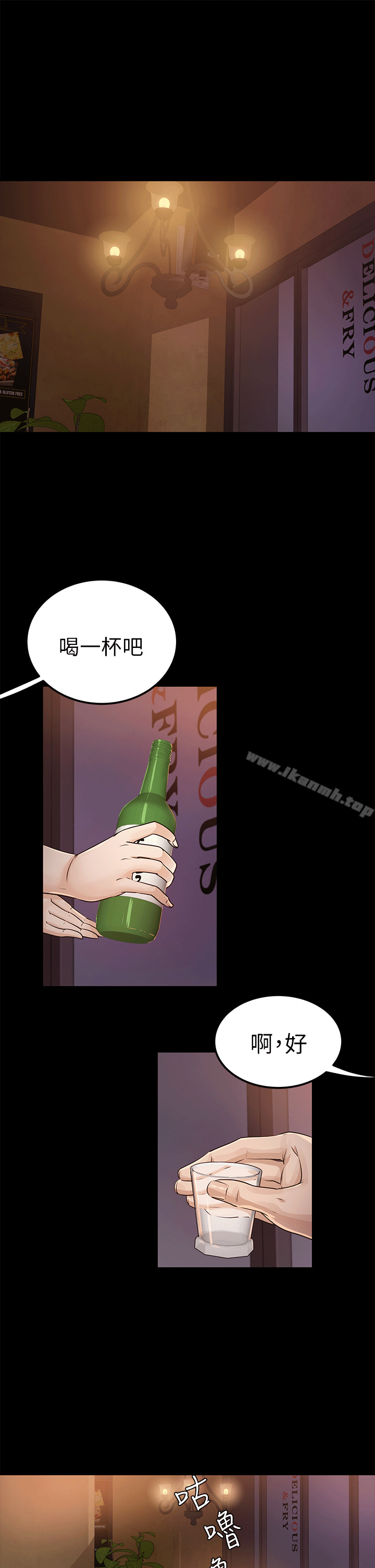 3P - 养女