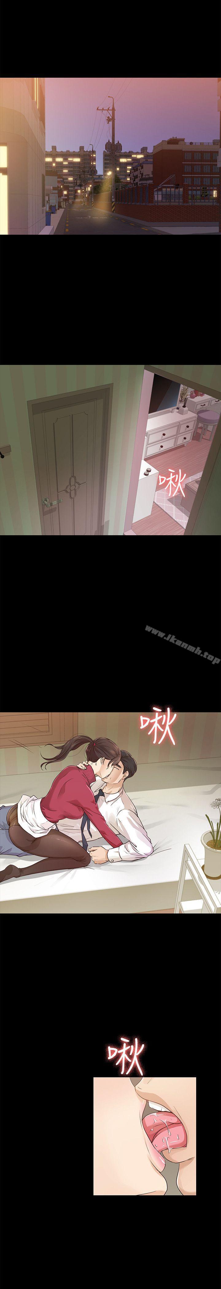3P - 养女