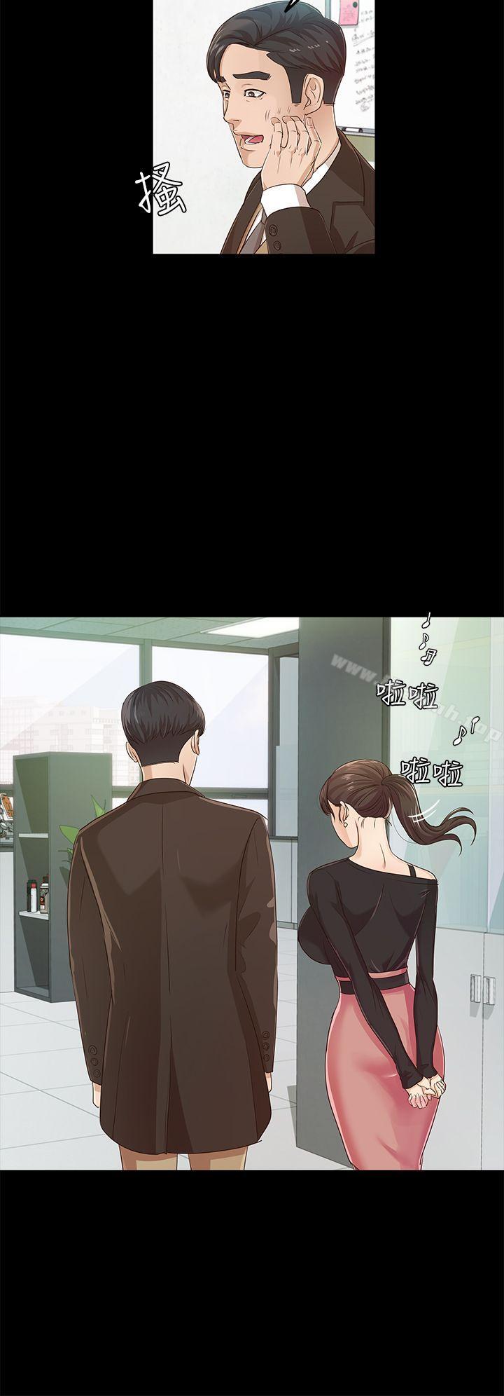 10P - 养女
