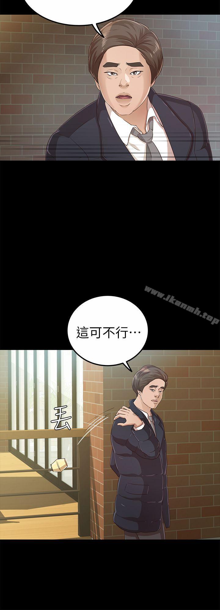 16P - 养女