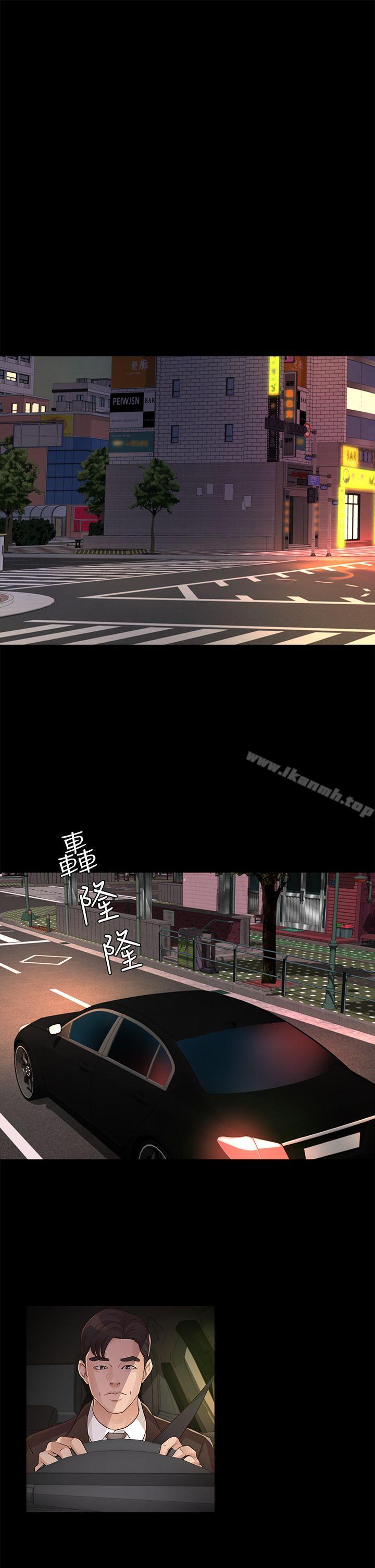 17P - 养女