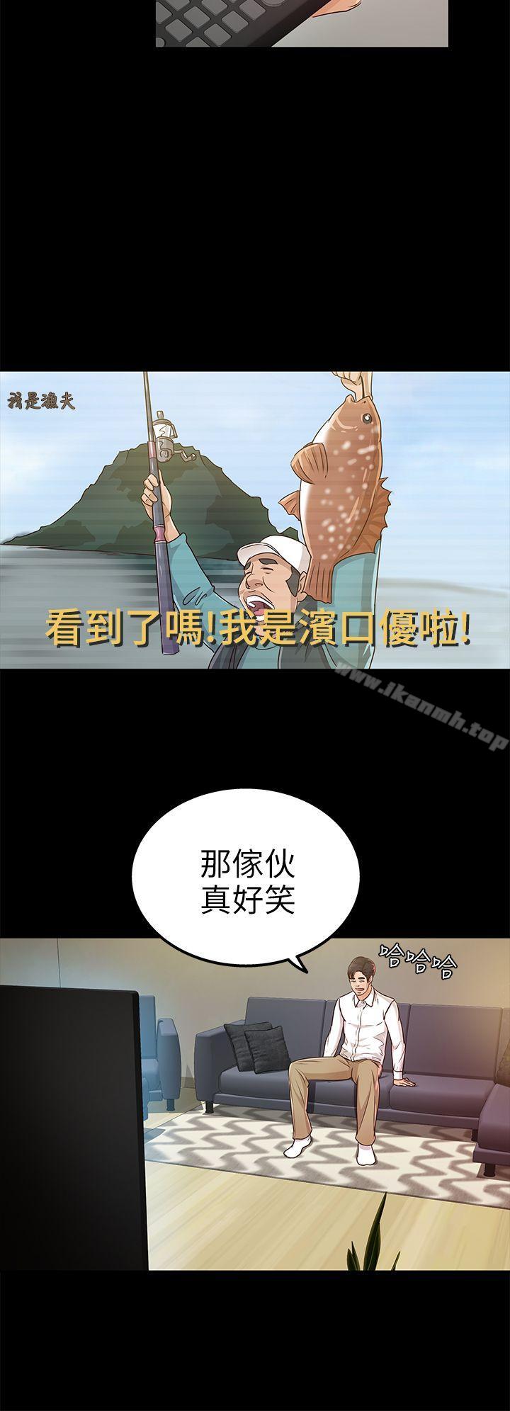 22P - 养女