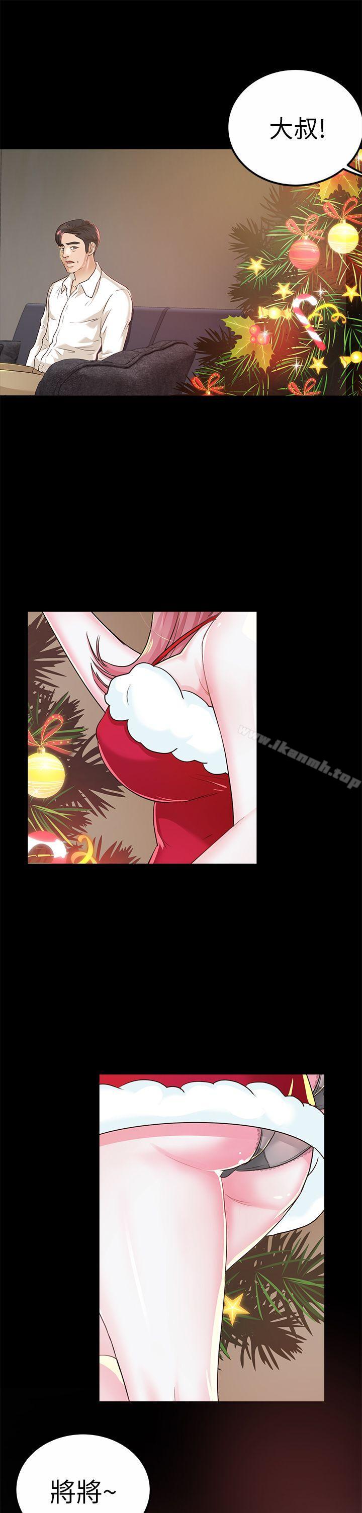 23P - 养女