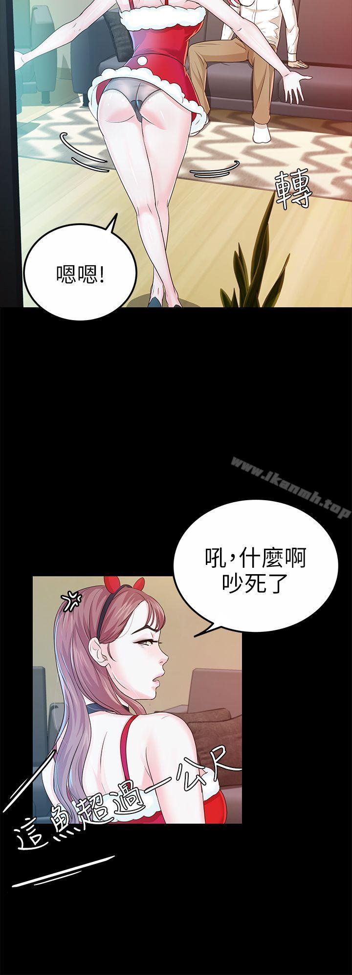 26P - 养女