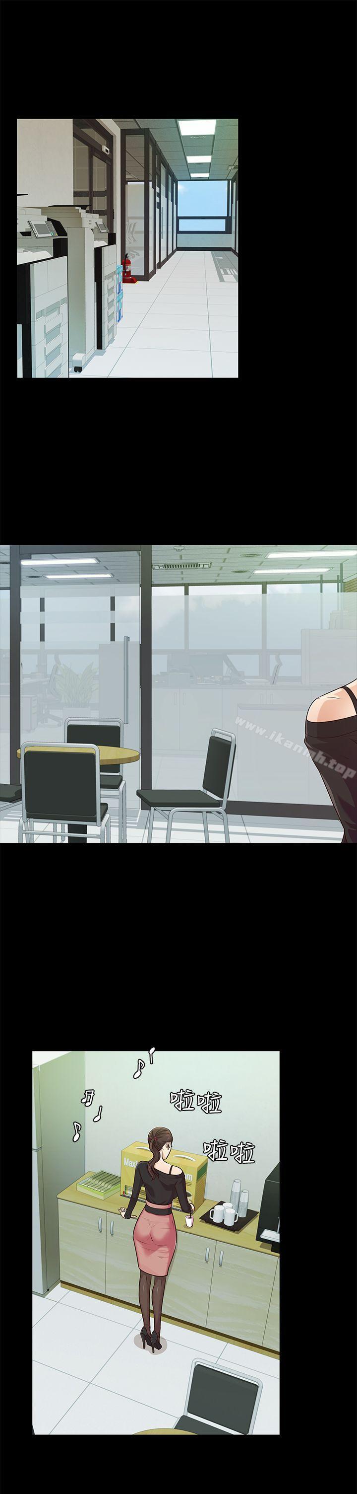 3P - 养女
